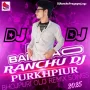 Udanbaz Rajau Trending Bhojpuri Dj Remix Mp3 Song Dj Raju Manikpur